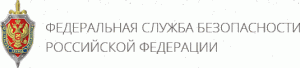 ФСБ обезврежена сеть торговцев нелегальным оружием, часть которого завозилась из Украины