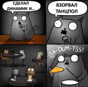Суд в Нижнем Новгороде запретил статью о создании динамика