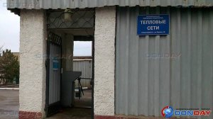 В Новочеркасске может сорваться начало отопительного сезона из-за огромных долгов теплосетей по электроэнергии