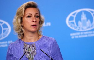 МИД РФ: США развернули кампанию не только против RT, но также ТАСС и российских газет