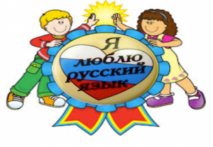 МИД России поблагодарил ЦРУ за продвижение русского языка