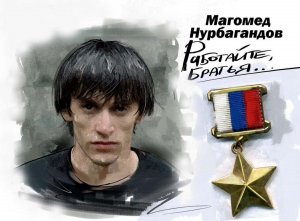 Убийца Магомеда Нурбагандова приговорен к 24 годам колонии