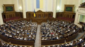 Больше стаж – меньше денег: на Украине Рада утвердила пенсионную реформу