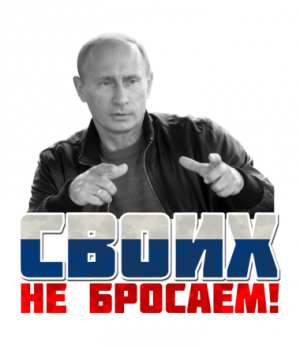 Плененного в Сирии ИГ* казака опознали в числе нападавших на ростовский штаб Навального