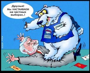 Депутат "Единой России" на экскаваторе протаранил машину полицейских, задержавших работавших на него гастарбайтеров
