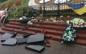 Луганчанин демонстративно разгромил посреди Киева памятник "небесной сотне"
