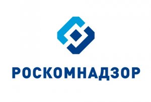 Роскомнадзор создал департамент по борьбе с анонимайзерами и VPN