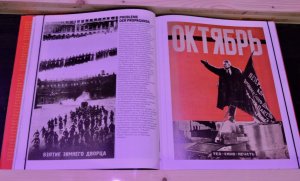 Как брали Зимний в 1920-м