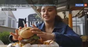 Сотрудницы нью-йоркского ресторана обманом сняли для RT сюжет про «Путинбургер». Их отстранили от работы