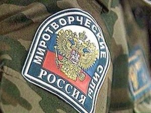 НАТО не видит проблем в российских миротворцах в Приднестровье