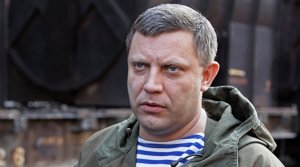 Захарченко заявил о грядущем расстреле украинских диверсантов