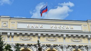 Банкноты номиналом 200 и 2000 рублей поступили в обращение с сегодняшнего дня, 12 октября 2017 года. Символы для них выбирали с помощью голосования. Презентация. Видеотрансляция