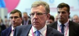Кудрин призвал готовиться к "неизбежному" повышению налогов