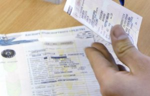 Оформление электронного техпаспорта обойдется собственникам транспорта в 600 рублей