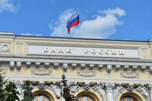 Внешний долг России с начала 2017 года вырос на 4,5%, до $537,5 млрд