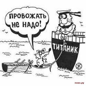 Премьер-министр Израиля Биньямин Нетаньяху поручил МИД подготовить выход страны из ЮНЕСКО