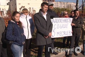 «Мы на грани нищеты»: работники бывшего Дальспецстроя вышли на пикет в Хабаровске