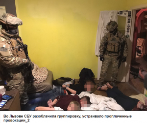 Во Львове СБУ разоблачила группировку, устраивало проплаченные провокации