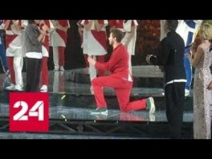 Церемонию открытия фестиваля в Сочи прервало предложение руки и сердца - Россия 24