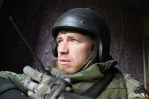 Мы помним