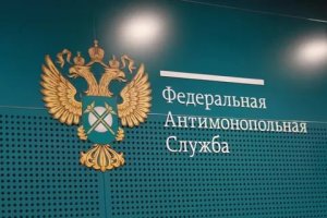 ФАС провела анализ рынка презервативов и рекомендовала устранить административные и ценовые барьеры