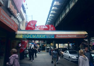 Мнение: 5 причин, по которым я больше не хочу жить на Брайтоне