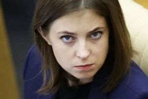 Поклонская записала обращение к генпрокурору Чайке с очередным призывом запретить "Матильду"