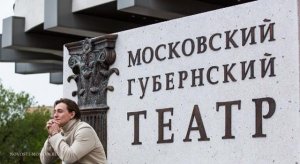 Сергей Безруков отмечает день рождения