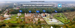 Верховный суд разрешил Росреестру засекретить сведения о владельцах недвижимости