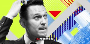 Не победа, а поражение: зачем Навальный исказил решение ЕСПЧ