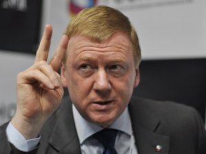 Следователю по делу главы бывшей компании Чубайса предоставлена госзащита