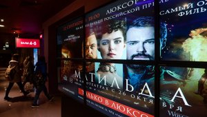 Объем показа "Матильды" будет сравним с "Время первых", сообщил прокатчик - Сегодня премьера в Москве в кинотеатре "Октябрь"