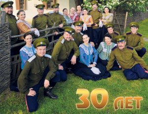 Войсковой фольклорный ансамбль казачьей песни «Православный Дон» выступит в Ростове