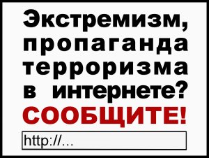 Оператор связи в случае неподтверждения персональных данных фактических пользователей сведениям, заявленным в абонентских договорах, обязан прекратить оказание услуг связи
