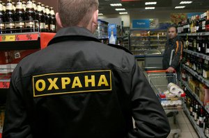 Зачем России миллион охранников? Армия этих оплачиваемых бездельников уже превысила миллион человек
