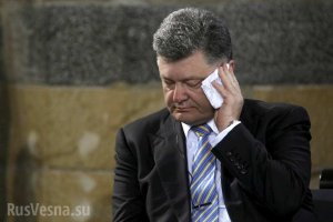 На майдане объявили об «АТО» против кровавого олигарха Порошенко