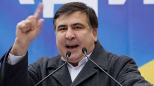 В Киеве прошел митинг сторонников Михаила Саакашвили