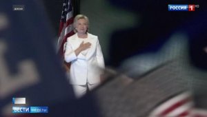"Российский след": компромат на Трампа стоил демократам 6 миллионов