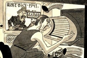 Архивы стреляют. Что такое «Институт национальной памяти» и при чём здесь СБУ