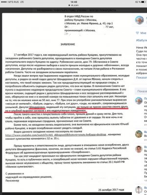 Бабуля, сиди и не квакай