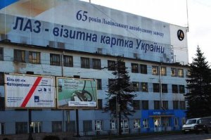 Экс-премьер-министр Украины Николай Азаров: Львов «допрыгался», «докричался»