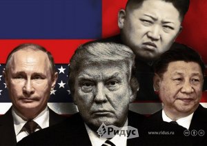 «Мы также возлагаем большие надежды на русских» (В Белом доме заявили, что надеются на Россию и Китай в оказании давления на КНДР)