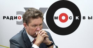 Миллеровский балаган: как "Эхо Москвы" унижает государство за его же счёт