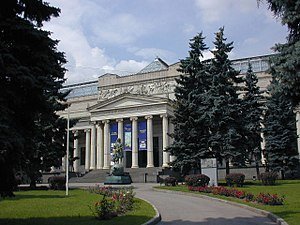 В Москве загорелась кровля музея личных коллекций ГМИИ имени Пушкина