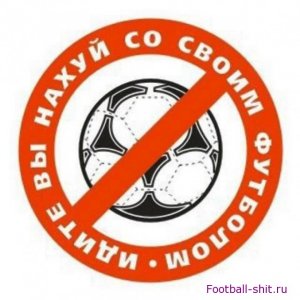 Такой хоккей нам не нужен.