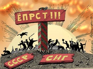 Гоп-стоп, как главная движущая сила революции