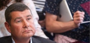 НАБУ расследует исчезновение арестованных денег Онищенко со счетов «Ощадбанка»