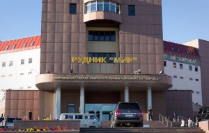 Ростехнадзор распорядился прекратить эксплуатацию рудника "Мир"