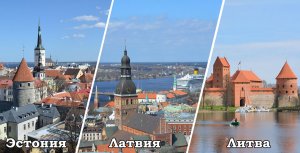 Конец близко: Европе надоело кормить Прибалтику