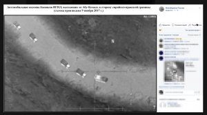 Минобороны России выдало скриншот из игры за доказательство связи США и ИГ